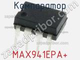 Компаратор MAX941EPA+ фотография 2.