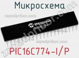 Микросхема PIC16C774-I/P фотография 2.