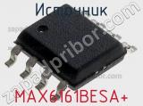 Источник MAX6161BESA+ фотография 2.