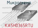 Микросхема KA5H0365RTU фотография 2.