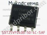 Микросхема SST25VF040B-50-4C-SAF фотография 2.