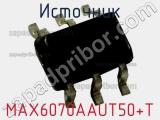 Источник MAX6070AAUT50+T