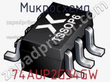 Микросхема 74AUP2G34GW фотография 3.