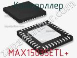 Контроллер MAX15035ETL+ 