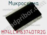 Микросхема M74LCX16374DTR2G фотография 2.