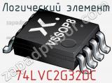 Логический элемент 74LVC2G32DC