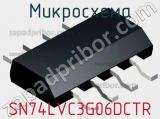 Микросхема SN74LVC3G06DCTR фотография 2.