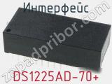 Интерфейс DS1225AD-70+ фотография 2.