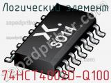 Логический элемент 74HCT4002D-Q100 фотография 2.