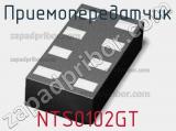 Приемопередатчик NTS0102GT фотография 2.