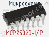 Микросхема MCP25020-I/P 