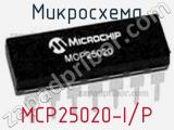 Микросхема MCP25020-I/P фотография 2.