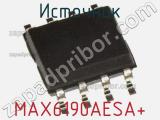 Источник MAX6190AESA+ фотография 2.