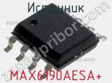Источник MAX6190AESA+ фотография 3.