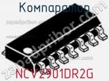 Компаратор NCV2901DR2G фотография 2.