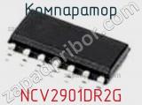 Компаратор NCV2901DR2G фотография 3.