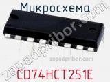 Микросхема CD74HCT251E фотография 2.