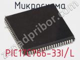 Микросхема PIC17C766-33I/L