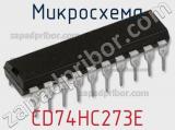 Микросхема CD74HC273E 