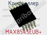 Контроллер MAX8545EUB+ фотография 2.