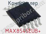 Контроллер MAX8545EUB+ фотография 3.