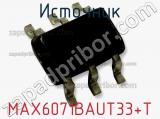 Источник MAX6071BAUT33+T фотография 2.