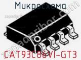 Микросхема CAT93C86VI-GT3 фотография 2.