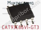 Микросхема CAT93C86VI-GT3 фотография 3.