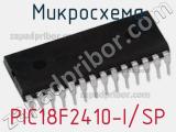 Микросхема PIC18F2410-I/SP 