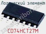 Логический элемент CD74HCT27M фотография 2.