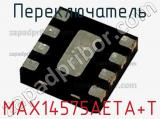 Переключатель MAX14575AETA+T