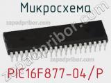 Микросхема PIC16F877-04/P 