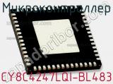 Микроконтроллер CY8C4247LQI-BL483 