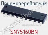 Приемопередатчик SN75160BN фотография 2.