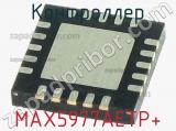 Контроллер MAX5977AETP+ фотография 3.