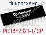 Микросхема PIC18F2321-I/SP фотография 2.
