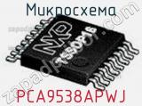 Микросхема PCA9538APWJ фотография 2.