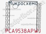Микросхема PCA9538APWJ фотография 3.