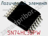 Логический элемент SN74HC32PW фотография 2.