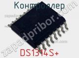 Контроллер DS1314S+ фотография 2.