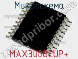 Микросхема MAX3008EUP+ 
