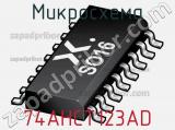 Микросхема 74AHCT123AD фотография 2.