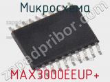 Микросхема MAX3000EEUP+ фотография 3.