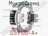 Микросхема DS9100-A+ фотография 3.