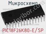 Микросхема PIC18F26K80-E/SP