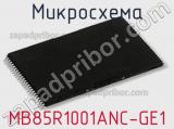 Микросхема MB85R1001ANC-GE1 