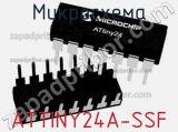 Микросхема ATTINY24A-SSF 