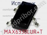 Источник MAX6330LUR+T 