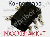 Компаратор MAX9031AXK+T