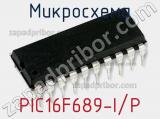 Микросхема PIC16F689-I/P 
